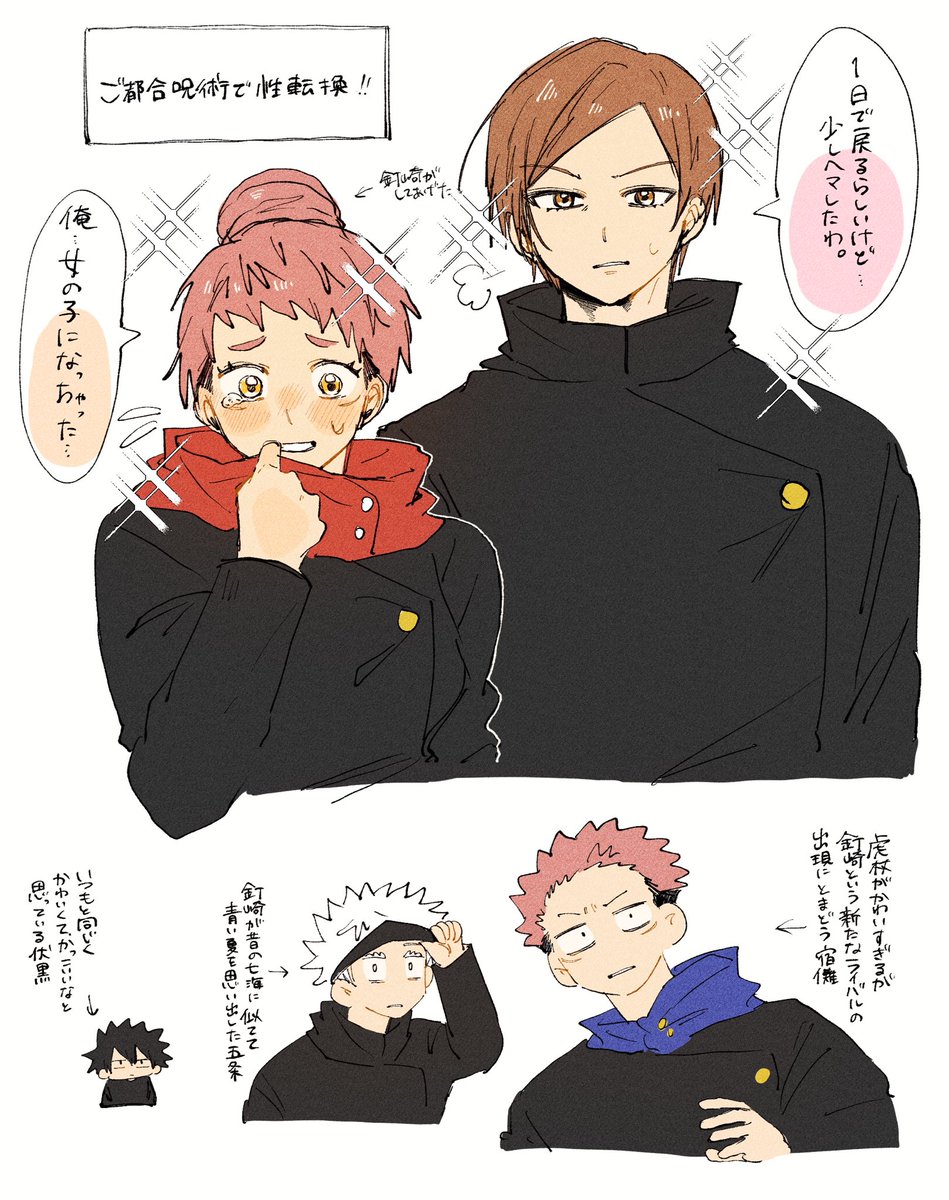 やっぱり今年も虎は強い！え、ちょっと待って、これ豹柄じゃねー！？ maxresdefault.jpg