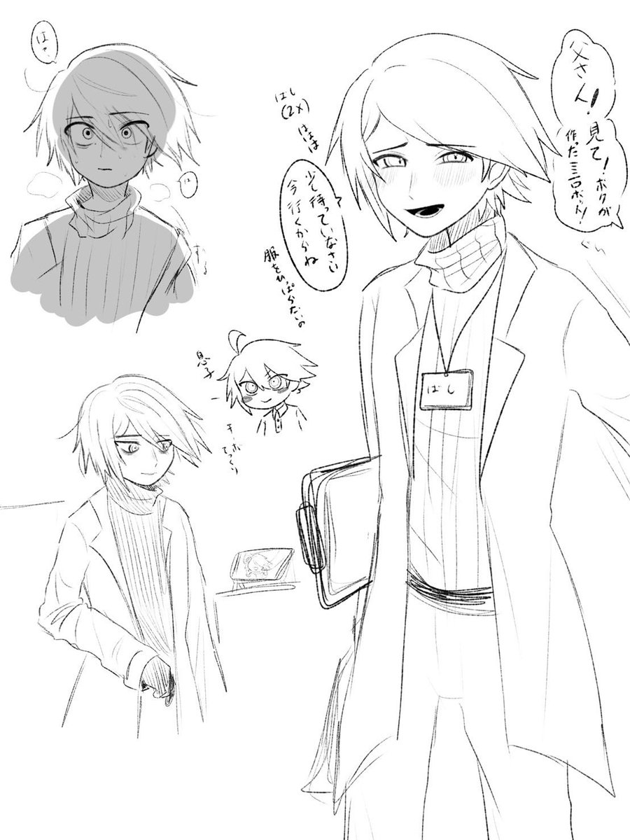 ⚠️捏造飯田橋