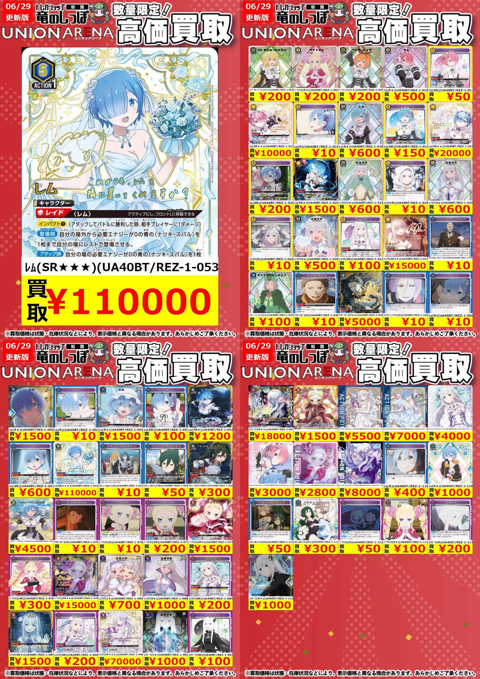 SexyZone CD まとめ売り 10点セット - メルカリ