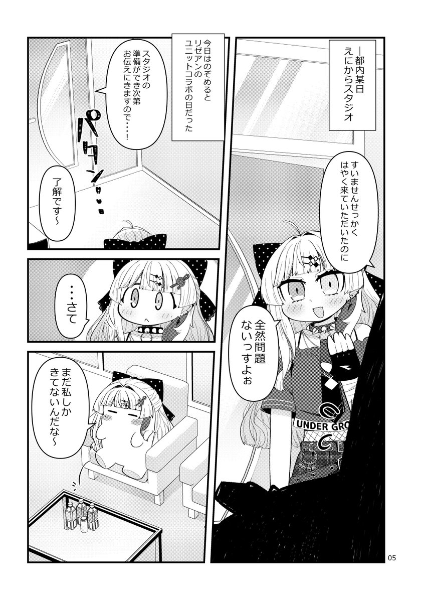 221EX's tweet image. &lt;同人誌新刊委託開始のお知らせ&gt;
「にじそうさく10」にて頒布した新刊
「なんかカオが良いんですけど!」
の委託がメロンブックス様にて開始いたしました!
にじそに行けなかったけど新刊きになる・・・!という方は是非ご利用ください。リンクはリプライに記載いたします。
#にじそうさく10