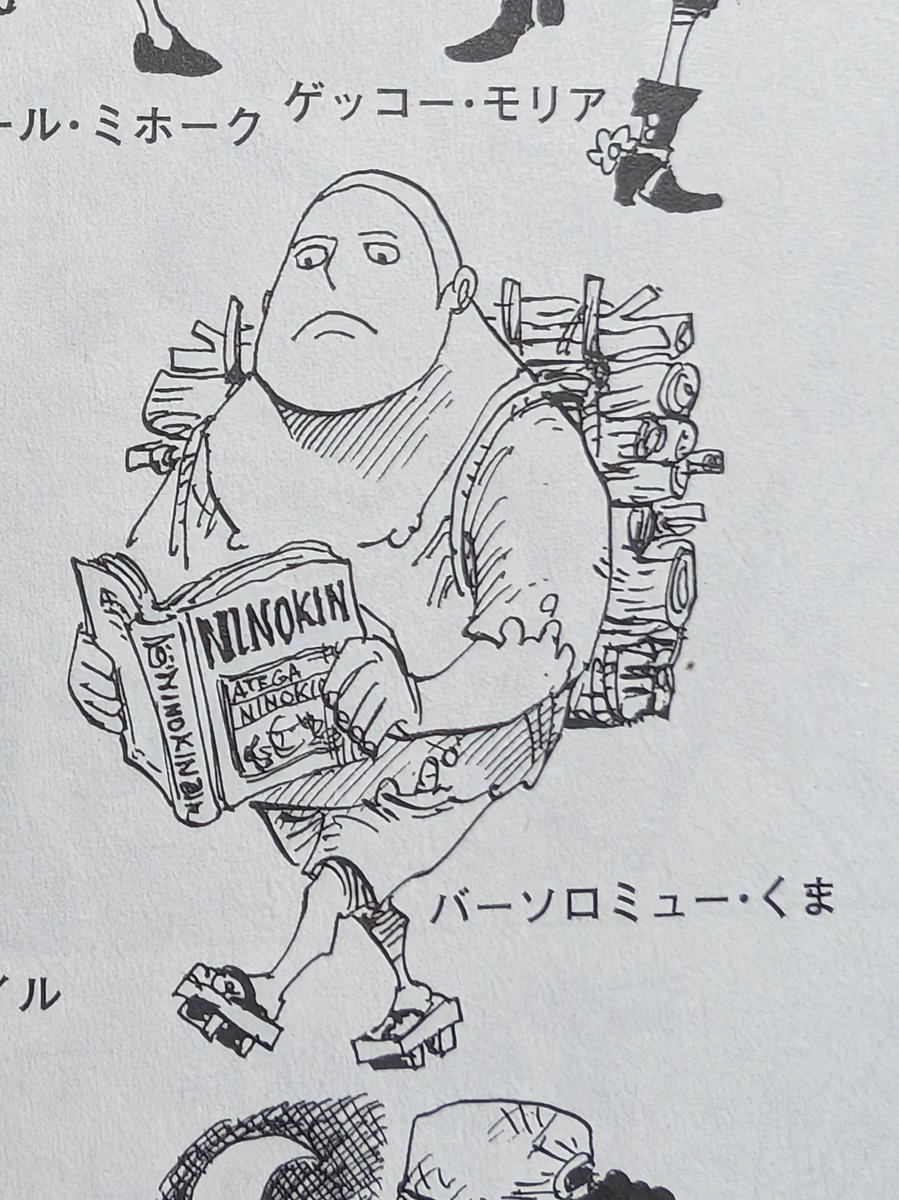 二宮金次郎の石像がくまの幼少期にそっくり。〜立野駅近く〜 The stone