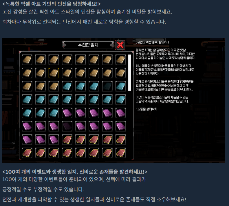 MoJz89092047's tweet photo. 플라워던전 스팀 출시가 확정되었습니다!
2025/7/2 출시를 할 예정입니다.
검수 통과까지 오랜 시간 응원해주셔서 감사합니다!

#플라워던전 #스토브 #인디게임 #국산게임 #indiegame #indiedev https://t.co/2uZJbvIndu