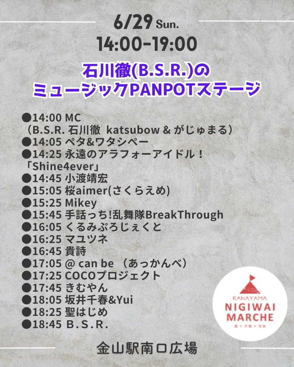 西条秀樹まいにち、秀樹 非売品未開封Sony Music Shop (即購入可能