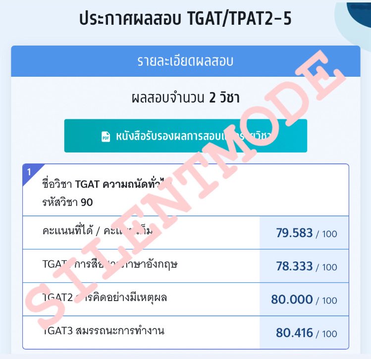 😺 ft. ไอเลิฟหม๋าเด้ก tweet media