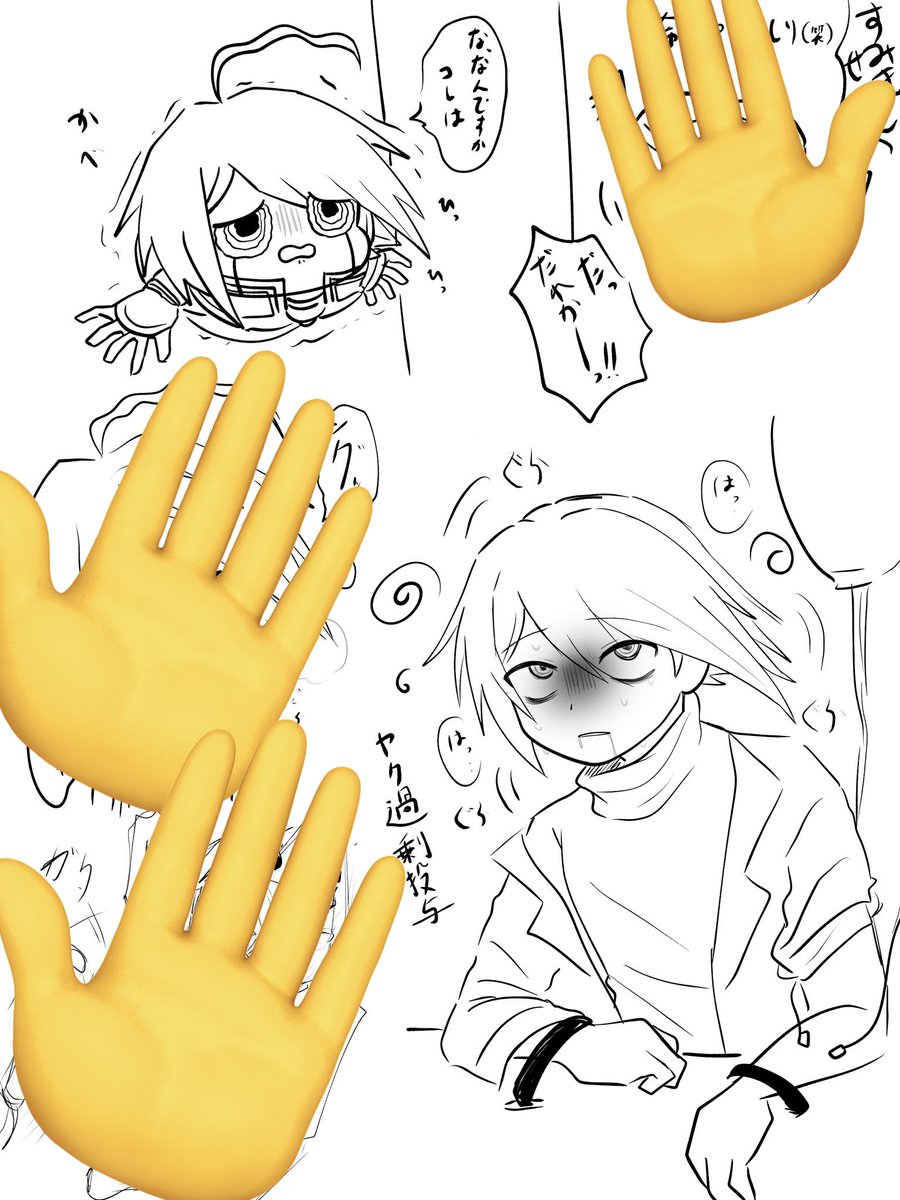 ⚠️キボ虐、捏造飯田橋