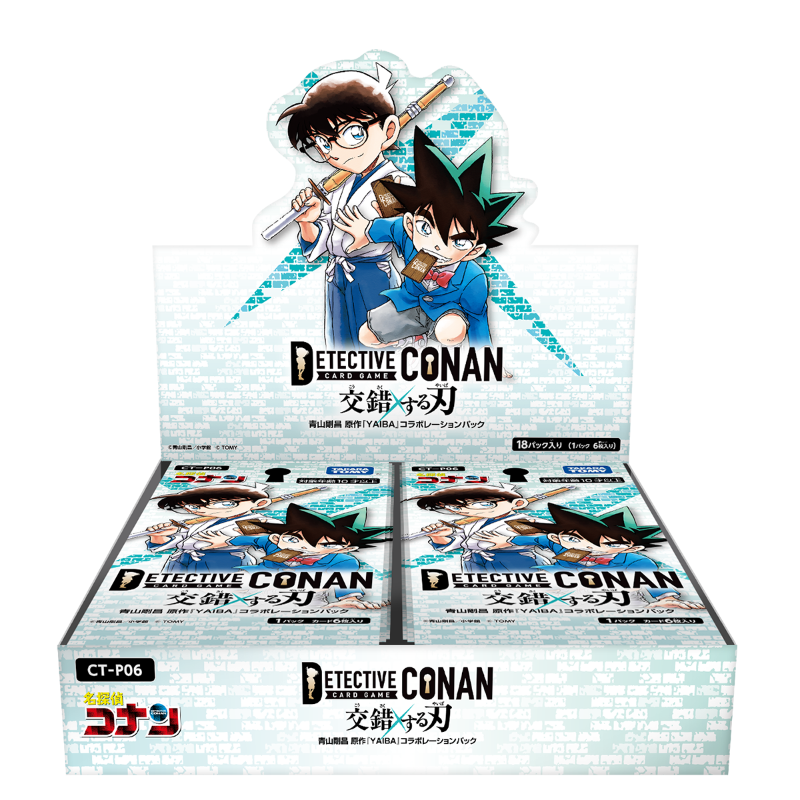 🔍8/23（土）発売】 拡張パック「交錯する刃」 公式通販「タカラトミー
