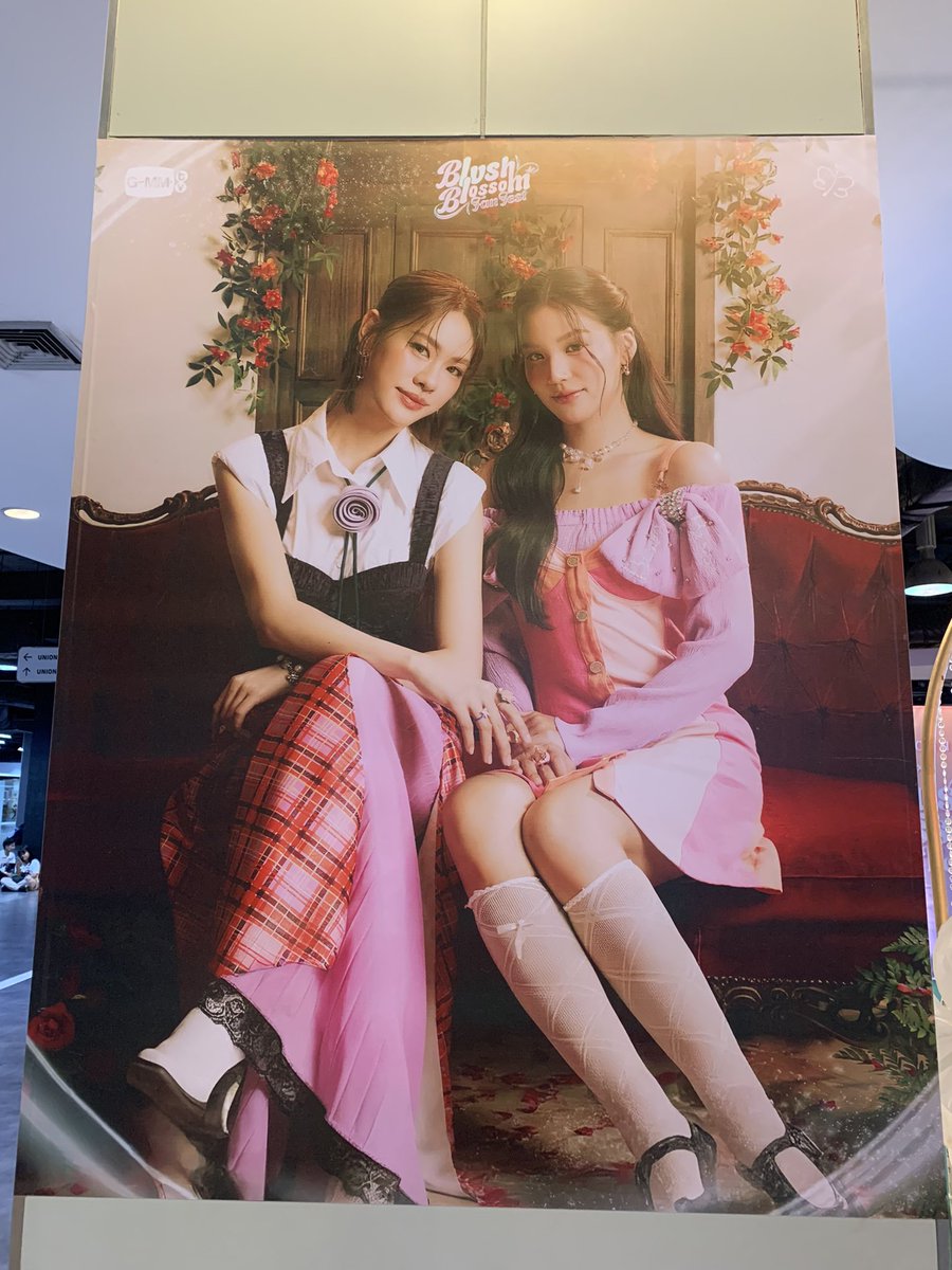 jangkiyong16's tweet image. วันที่ 2 เริ่มมมม !!🩵
EMIBONNIE IS ALWAYS BLOOMING
#BBFanFestD2