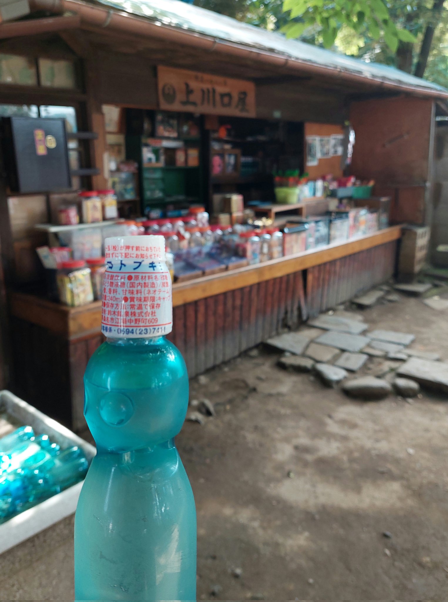 ラムネページ 61jOOIJU2DL._UF350,350_QL50_.jpg