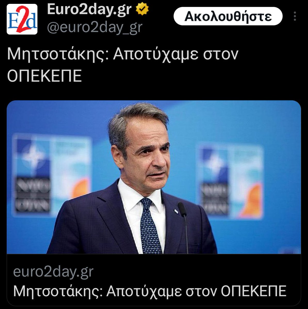 nyrros tweet media