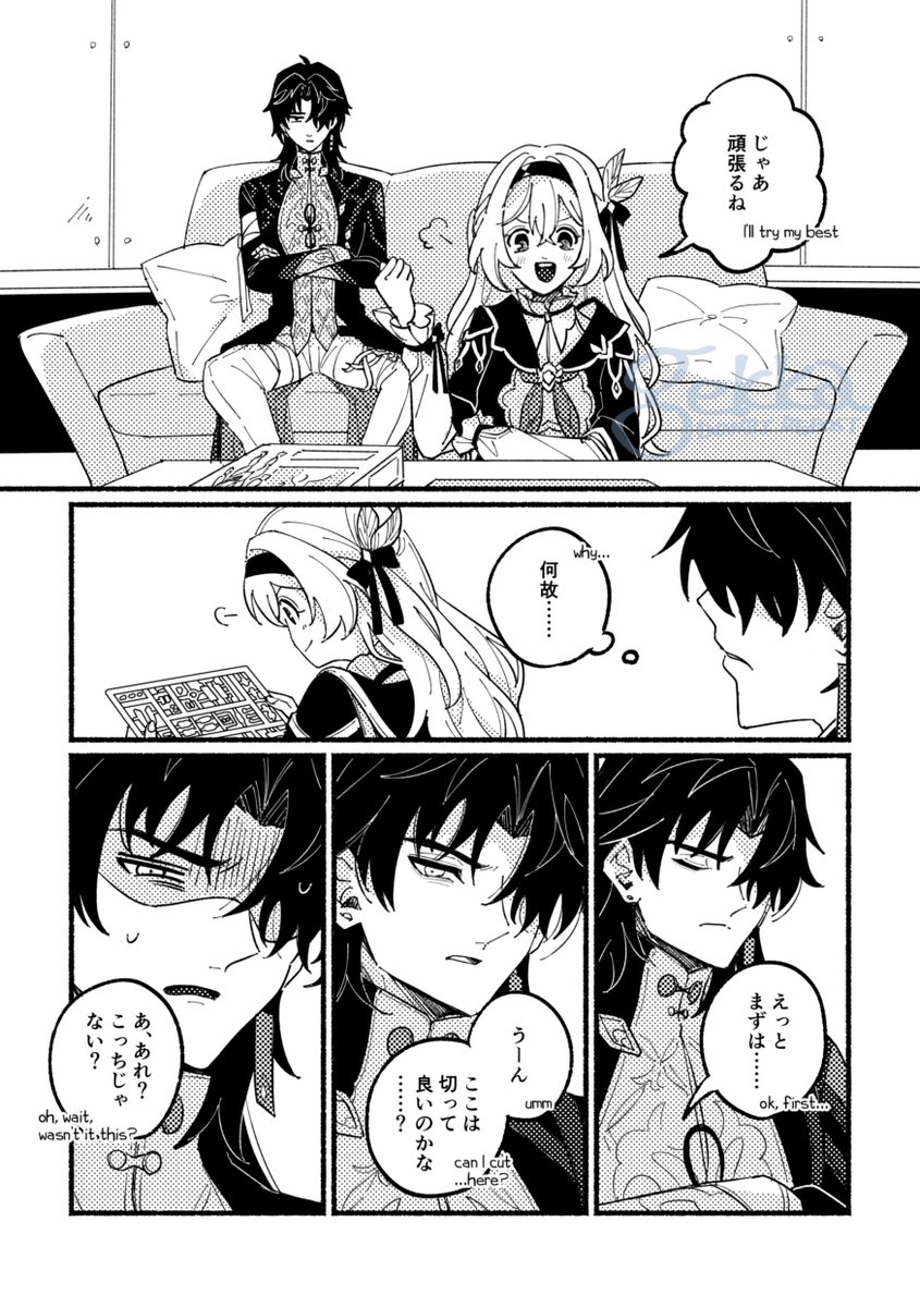 airaページ 💫aira @ AMG'25 (@Azrz0810) / X