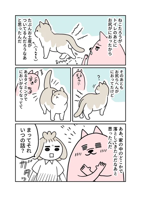 2/2 