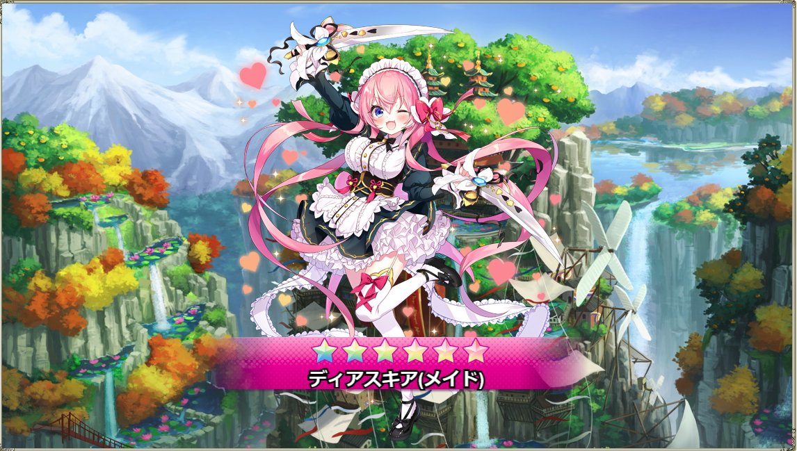 ディアスキアちゃんのメイドだ！！
ディアスキアちゃんは花騎士始めたてのころキャラが全然いなくて右も左もわかんないってときにお気に入りになったキャラ(*‘∀‘)
