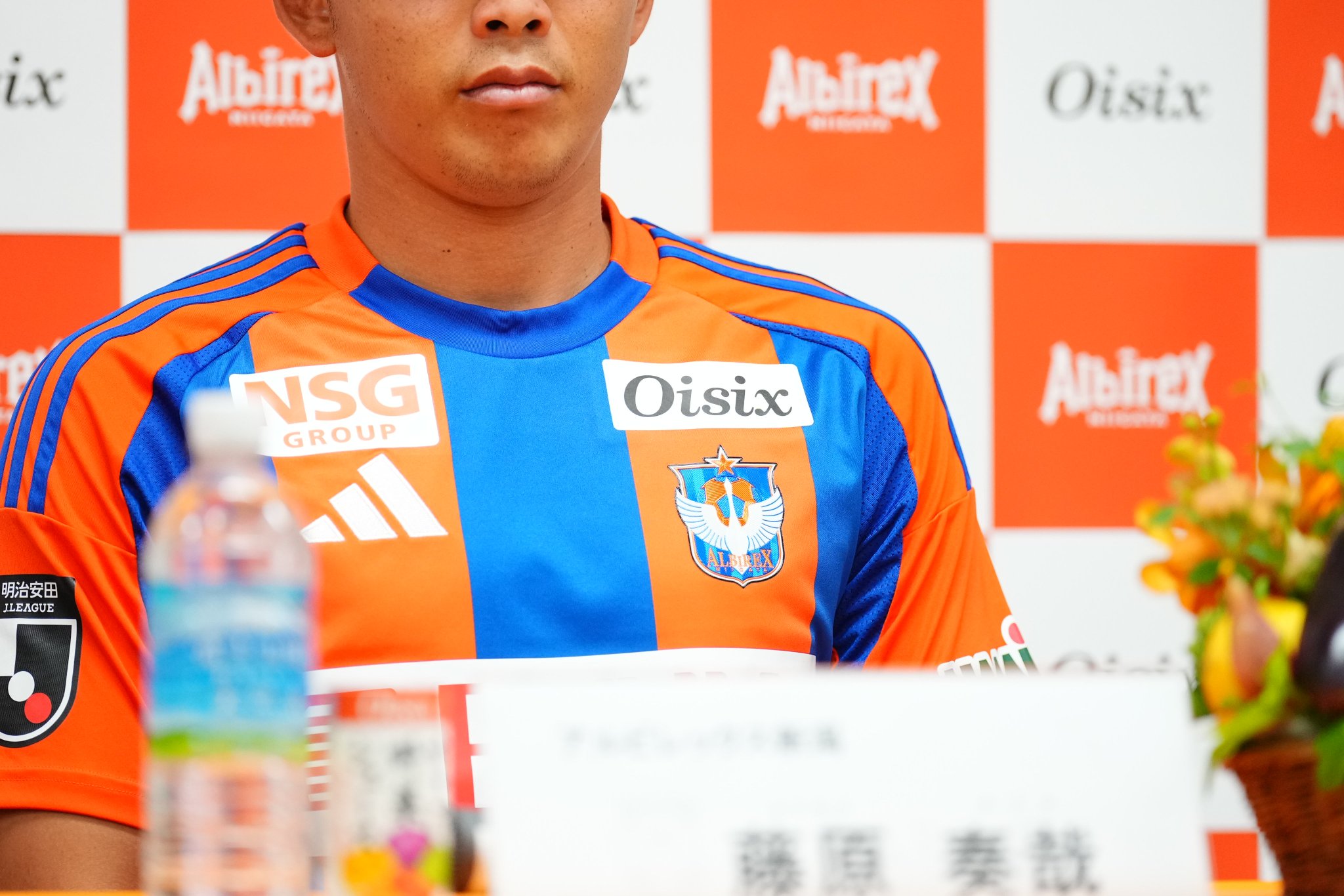アルビレックス新潟 藤原奏哉 公式】藤原 奏哉 | アルビレックス新潟：Jリーグ公式サイト（J