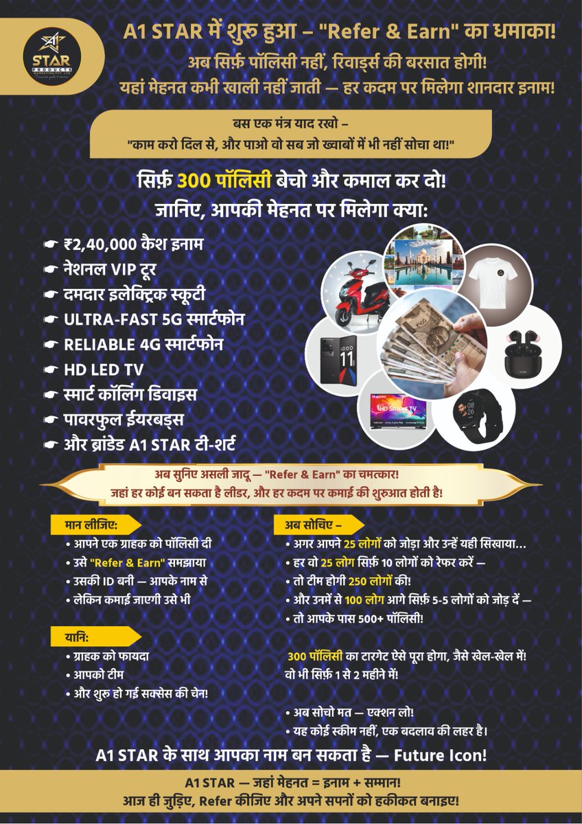 kumar_khushiram's tweet photo. Refer and Get complete your Target https://t.co/CSnsOyRnNl
