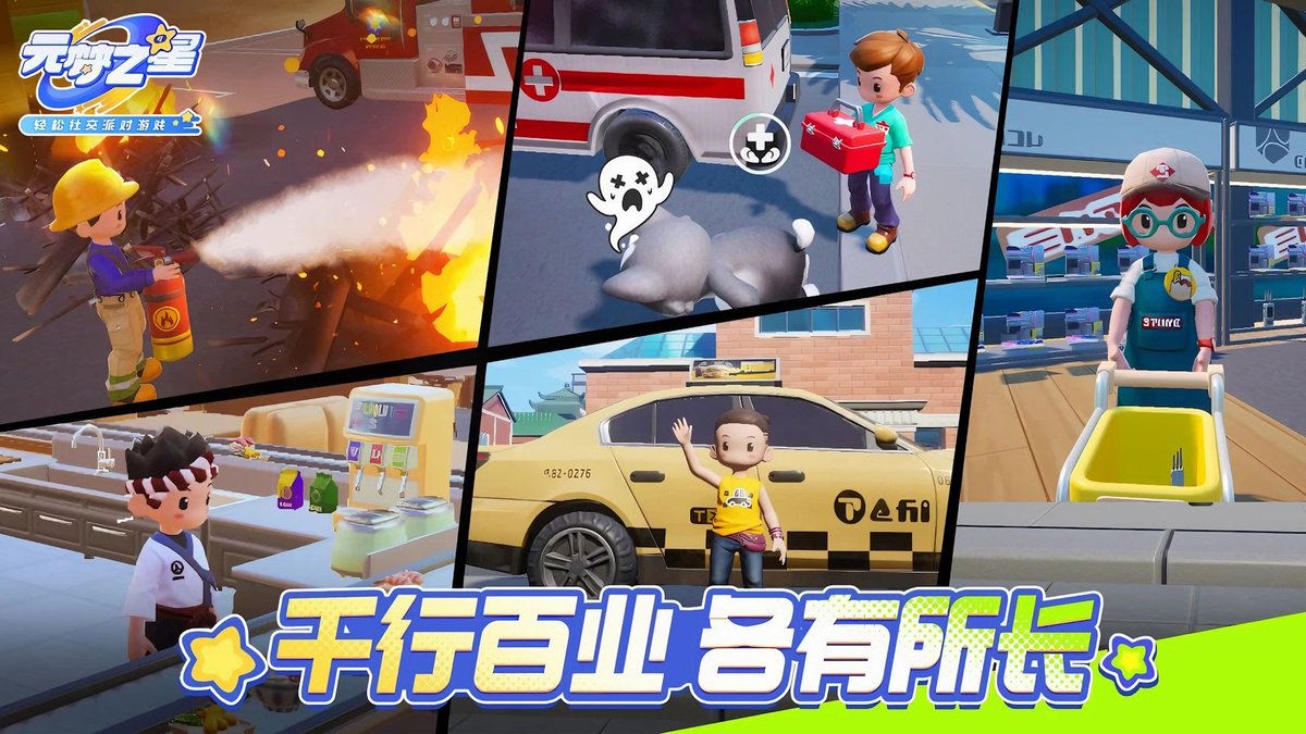 pookieraju's tweet photo. ๐จ TENCENT NEWS: Tencent's UGC platform Party Stars is getting a GTA-style open-world game in China! ๐จ๐ณ
Recruitment for the first playtests has started via WeChat. ๐
Massive sandbox fun incoming! ๐ฅ
#Tencent #PartyStars #OpenWorld #GTAStyle #GamingNews https://t.co/eui7QRgslH