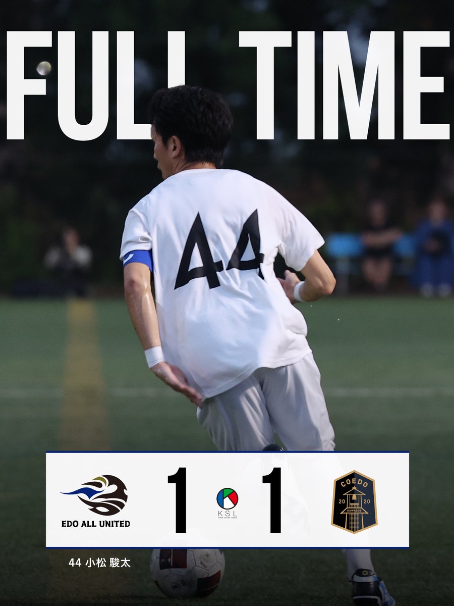EDO ALL UNITED 2024 ユニフォーム - ユニ11