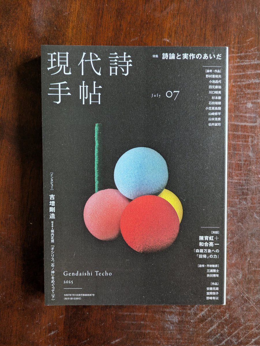 山田亮太（TOLTA） (@yamadaryouta) / Posts / X