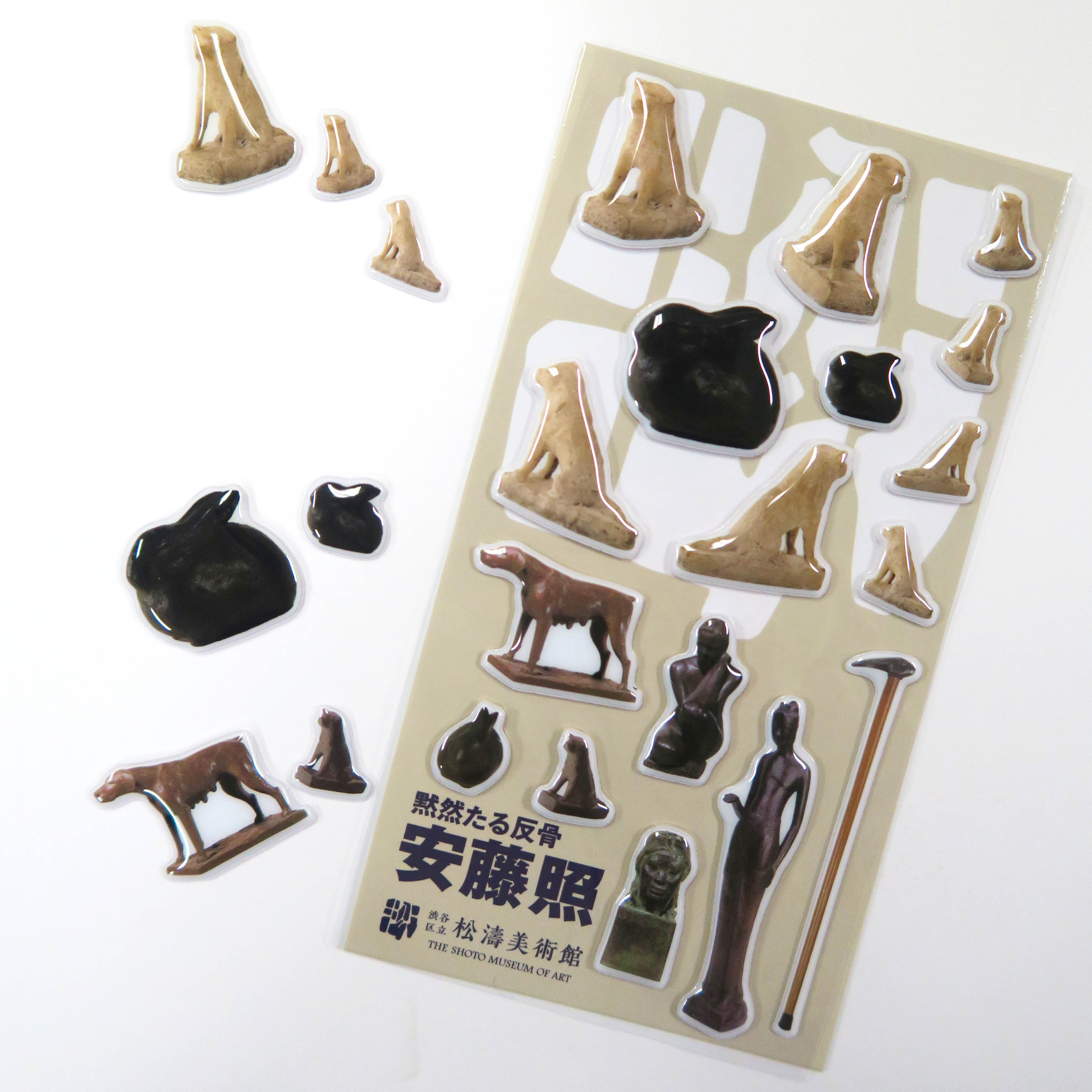 渋谷区立松濤美術館【公式】 (@shoto_museum) / X
