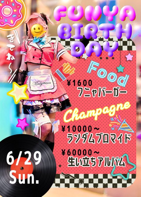 あそびカフェ Belleのツイート