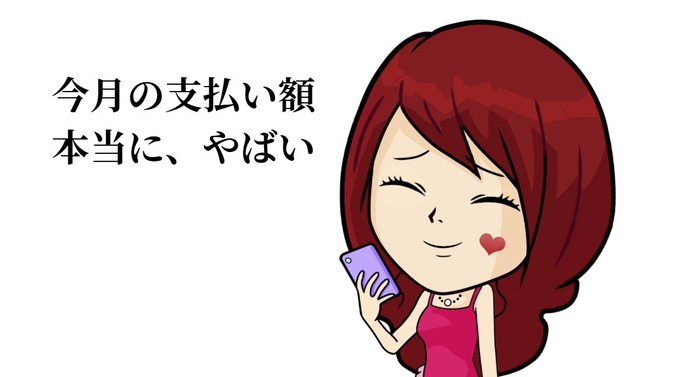 公式｜バニ子ちゃん🚚💰 (@vanilla_qzin) / X