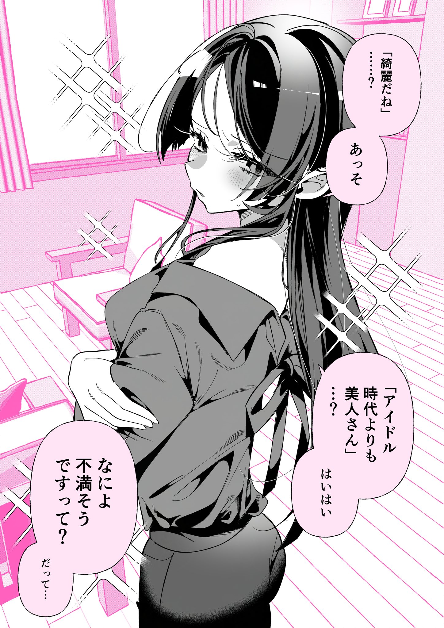 夜桜紫音 (@Nwup5X9EQz2380) / X