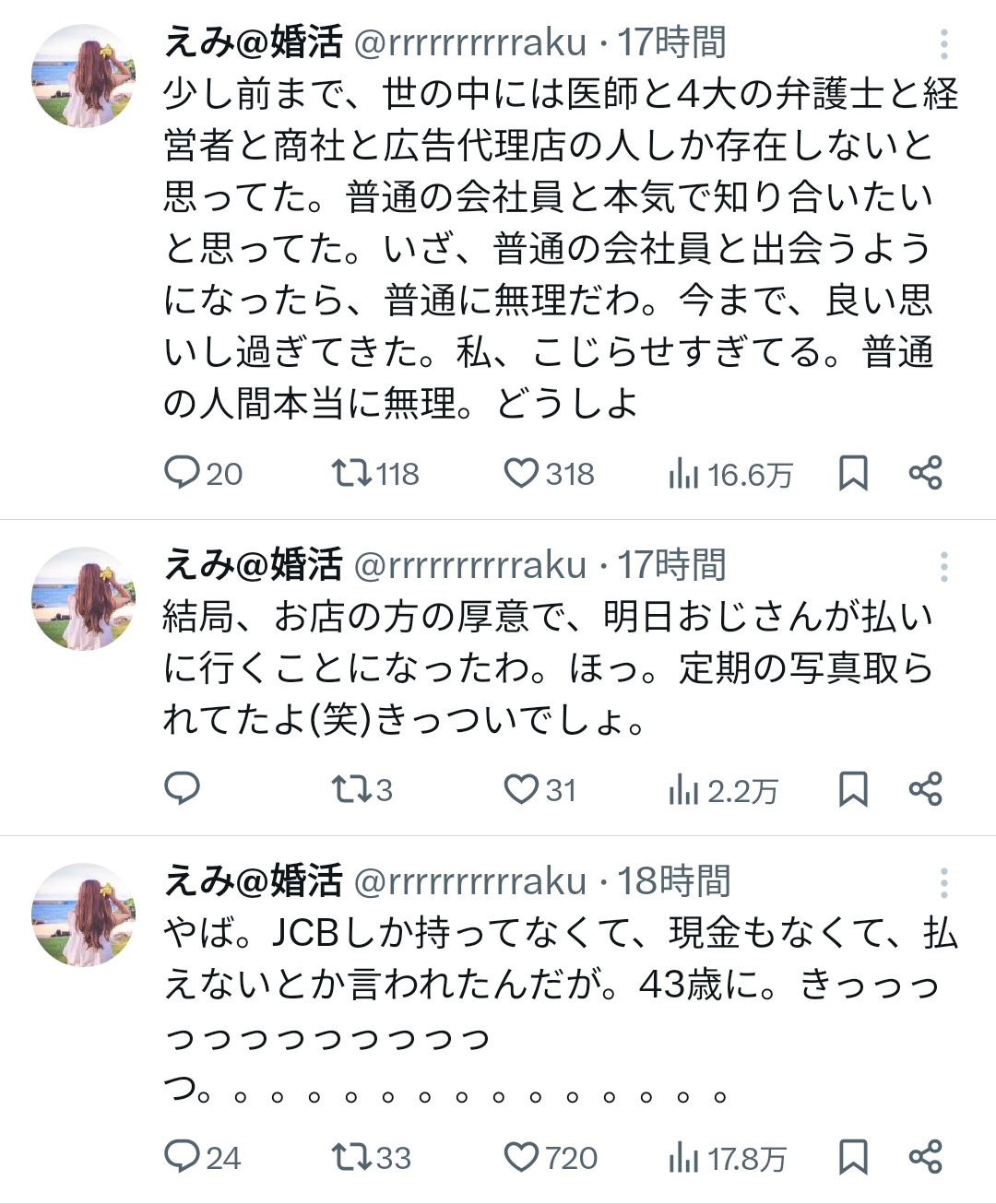 は な ٩(๑❛ᴗ❛๑)۶ (@ako19651) / X