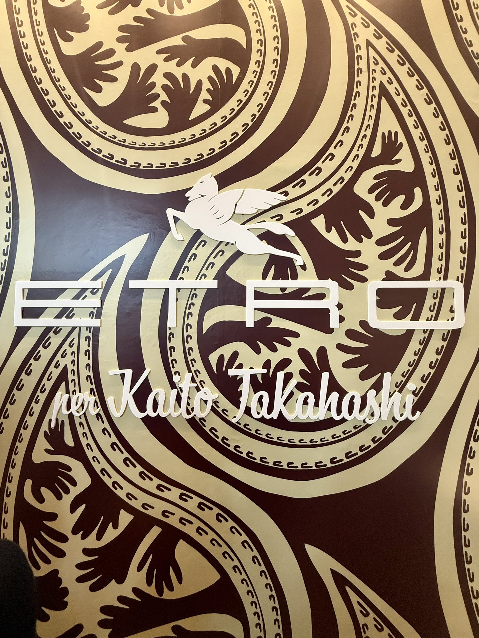 ETRO per Kaito Takahashi ペイズリーナ（ターコイズ）（King