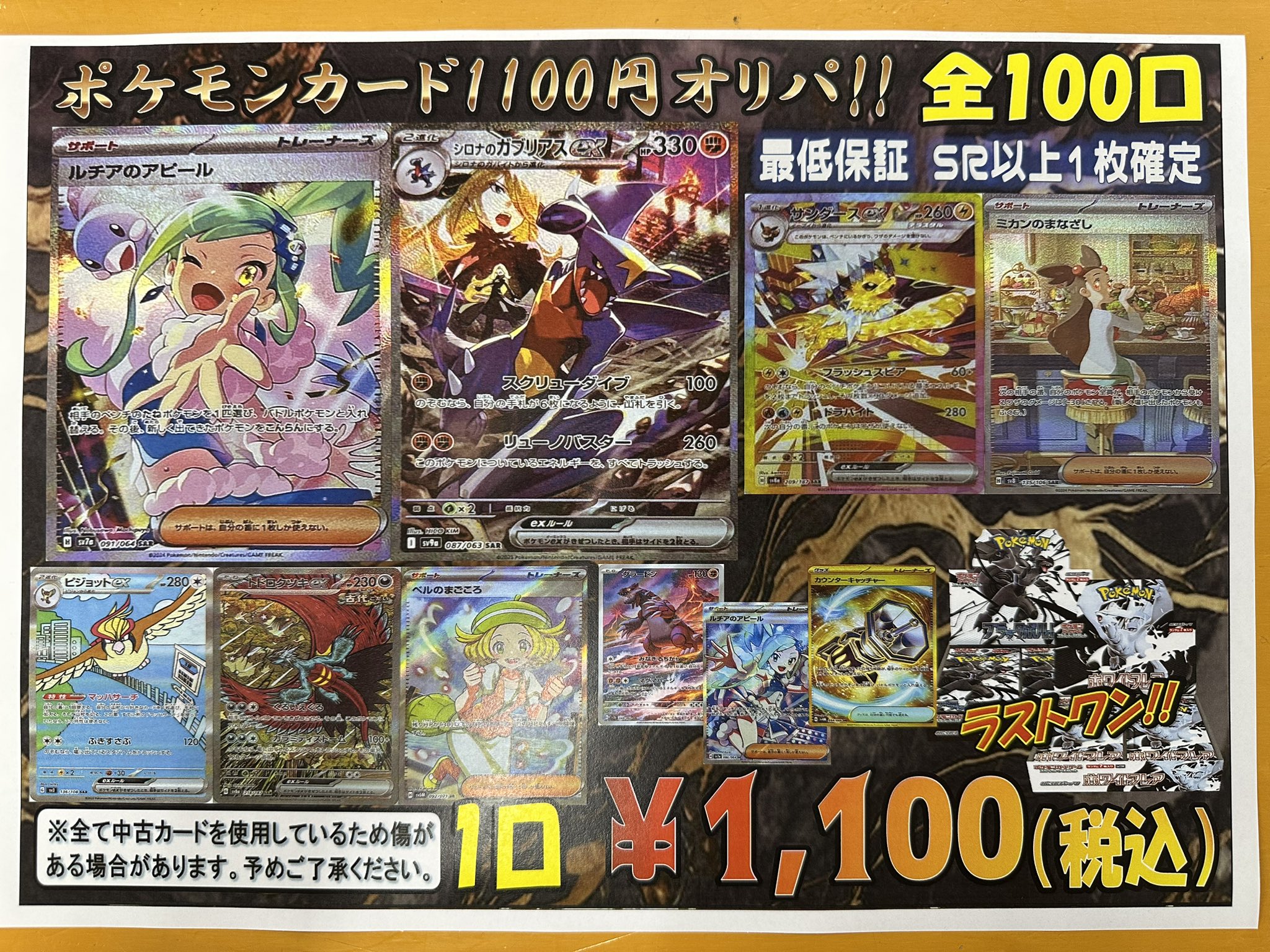 マンガ倉庫 都城店 カード部門 on X: 