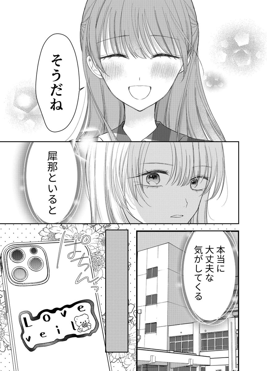 (6/10) 