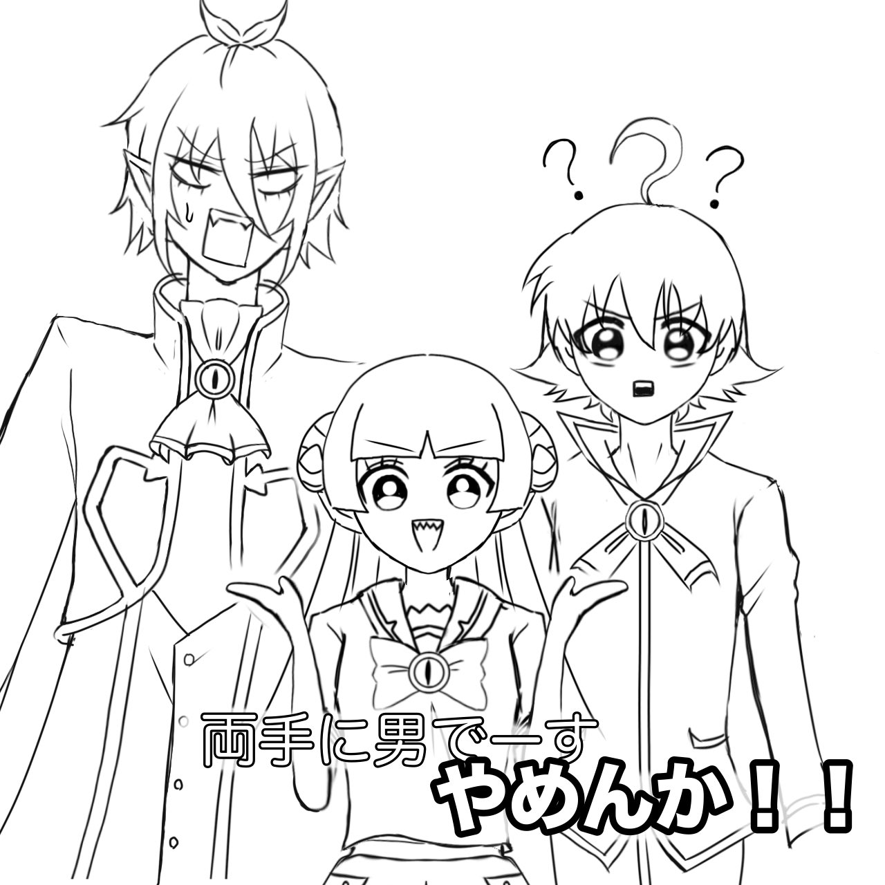 入間軍 - Search / X