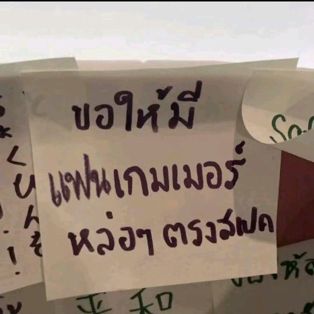 itsqmeeiei's tweet photo. เอาเหอะว่ะ https://t.co/0A1N3vTLsd