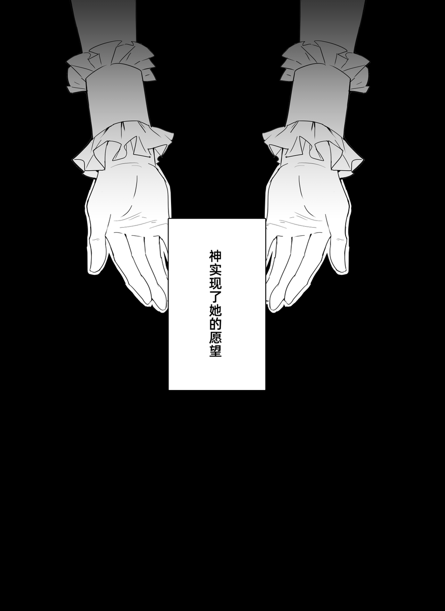 toumingXI's tweet photo. #むつさき 《Lost Umbrella》（1/2）
*大概是十三集后的���事
*角色死亡描写、个人解读注意 https://t.co/gva0B9eVji