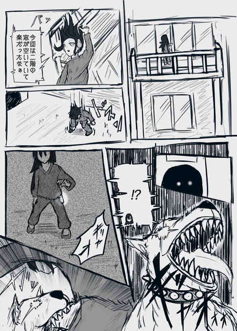 大切な物を傷つけられたロボット少女 