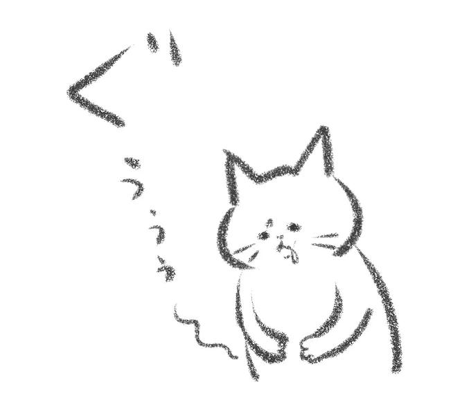 帰るよー。 