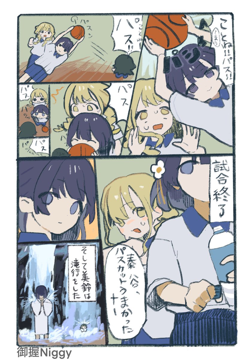 バスケ🏀⛹️‍♀️