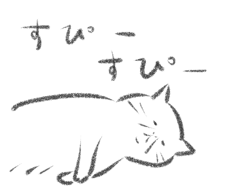 帰るよー。 