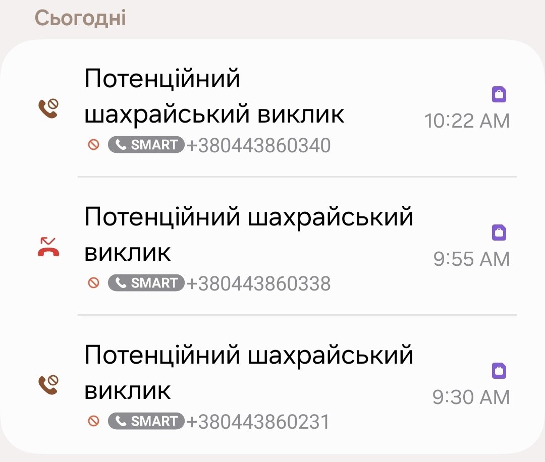 думала хоч сьогодні висплюся

київські офісники: подумай ще раз