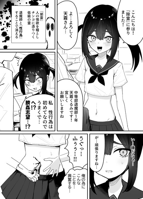 FANBOXでおなかエッチ漫画描きました。よろしくお願いします。
https://t.co/hya4Di3fko 