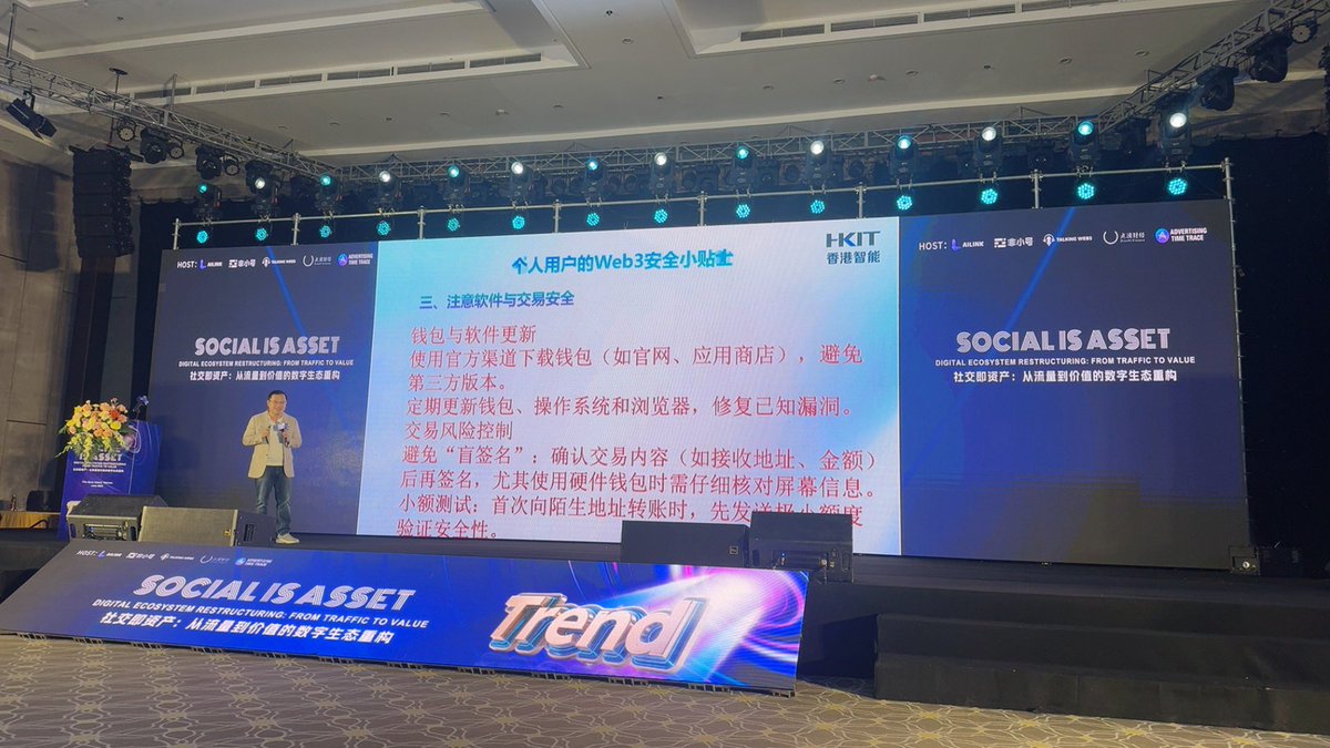 网络安全现在已经是币圈最大的困扰，我总结几个帮大家避坑的小知识吧：
在币圈，一个不小心就可能“破产”。以下是保护自己资产的几个实用小妙招，适合长期玩家和新手收藏：
🔐 1. 使用“冷钱包”保存大额资产
•别把所有钱放在交易所！