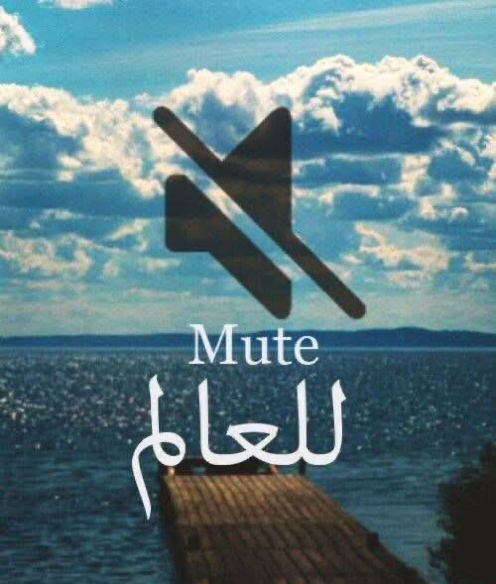 saima_zn's tweet photo. لا شيء يُثبت بالدليل القاطع أن إنسانًا يحبك بعمق غير أنه يفزعه غيابك .. https://t.co/GdLlUlLYcV