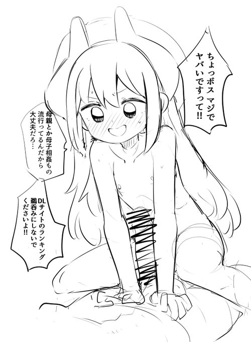 意外と乙女だったババアのファンアート 