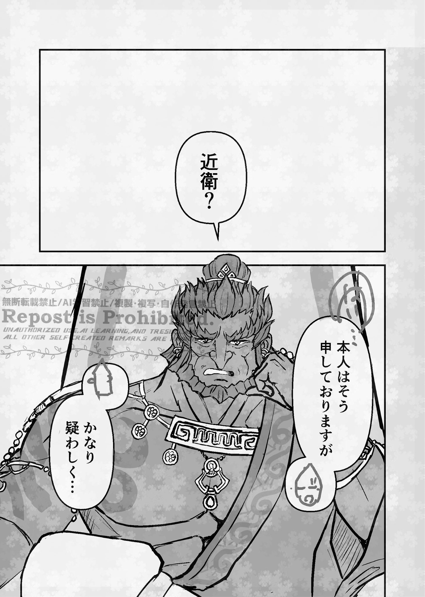 楽天市場】（山野草）コデマリ（小手毬） 3〜3．5号（1