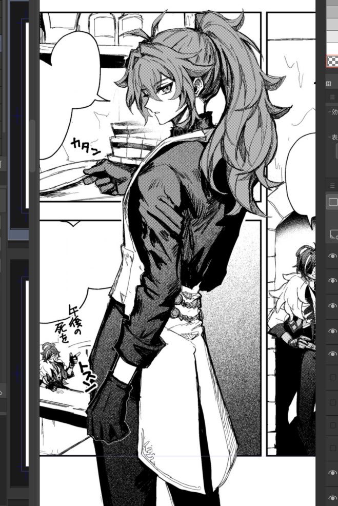 9o1_m's tweet image. wipです