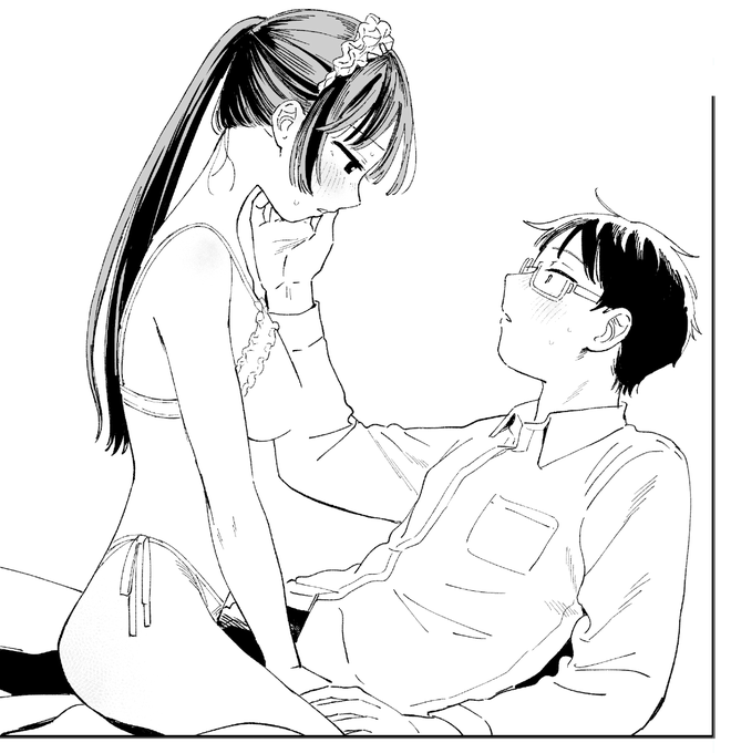 イチャラブだ～ 