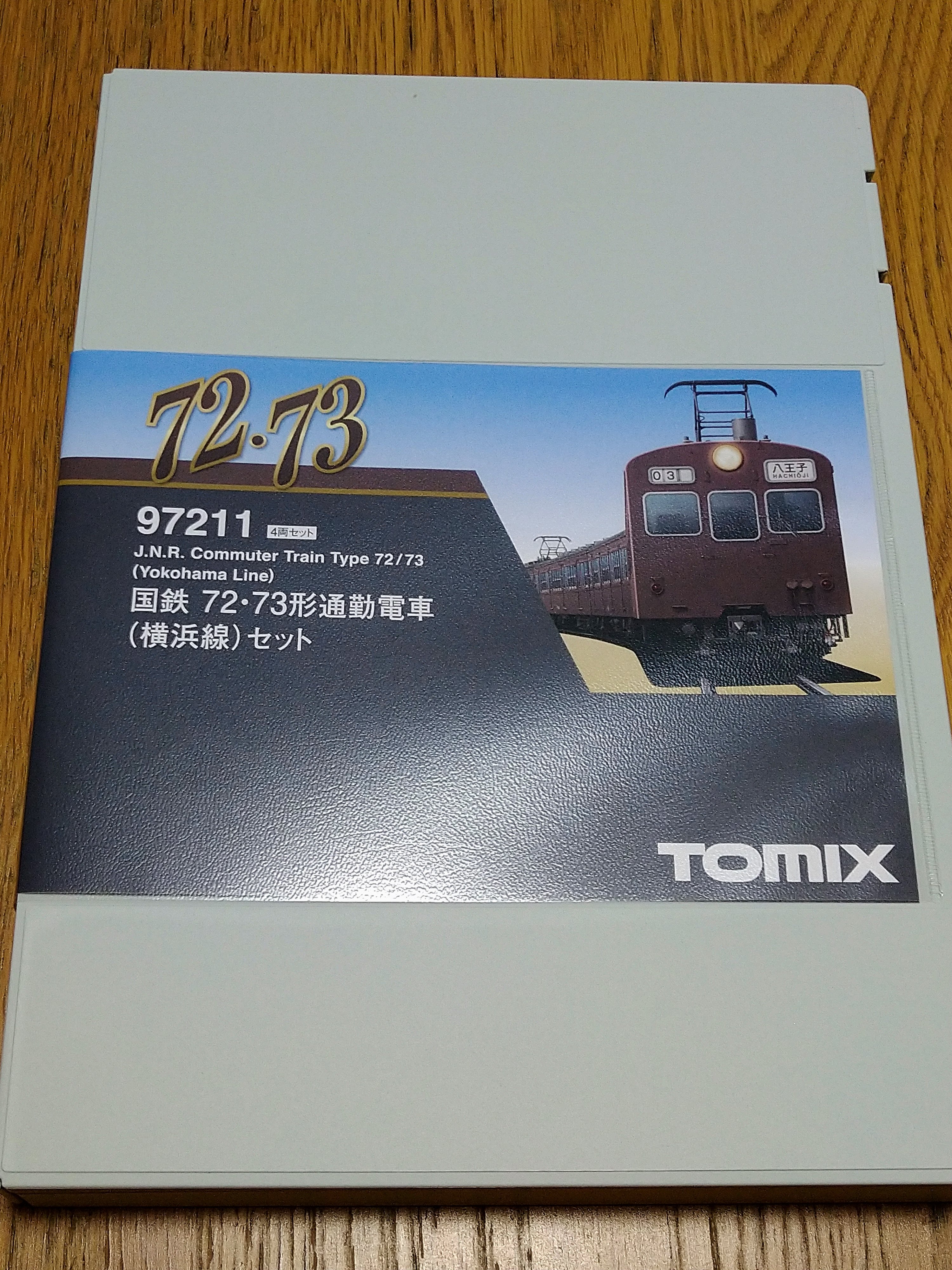 黄緑28号 on X: 