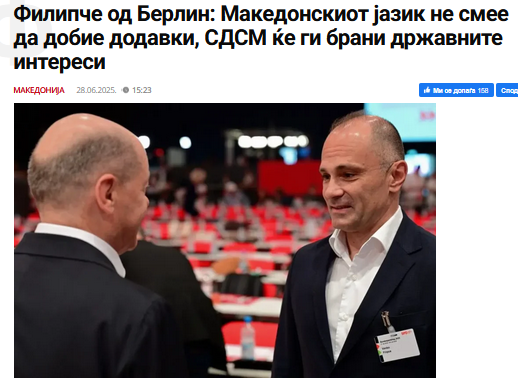 Ѓерасим tweet media