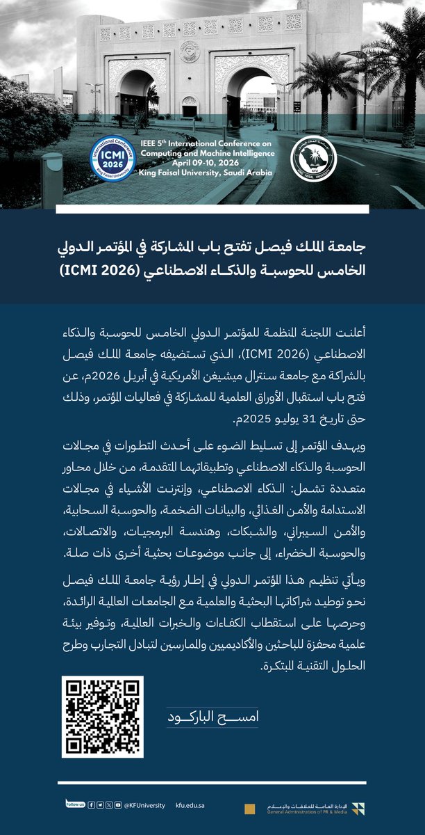 الصورة