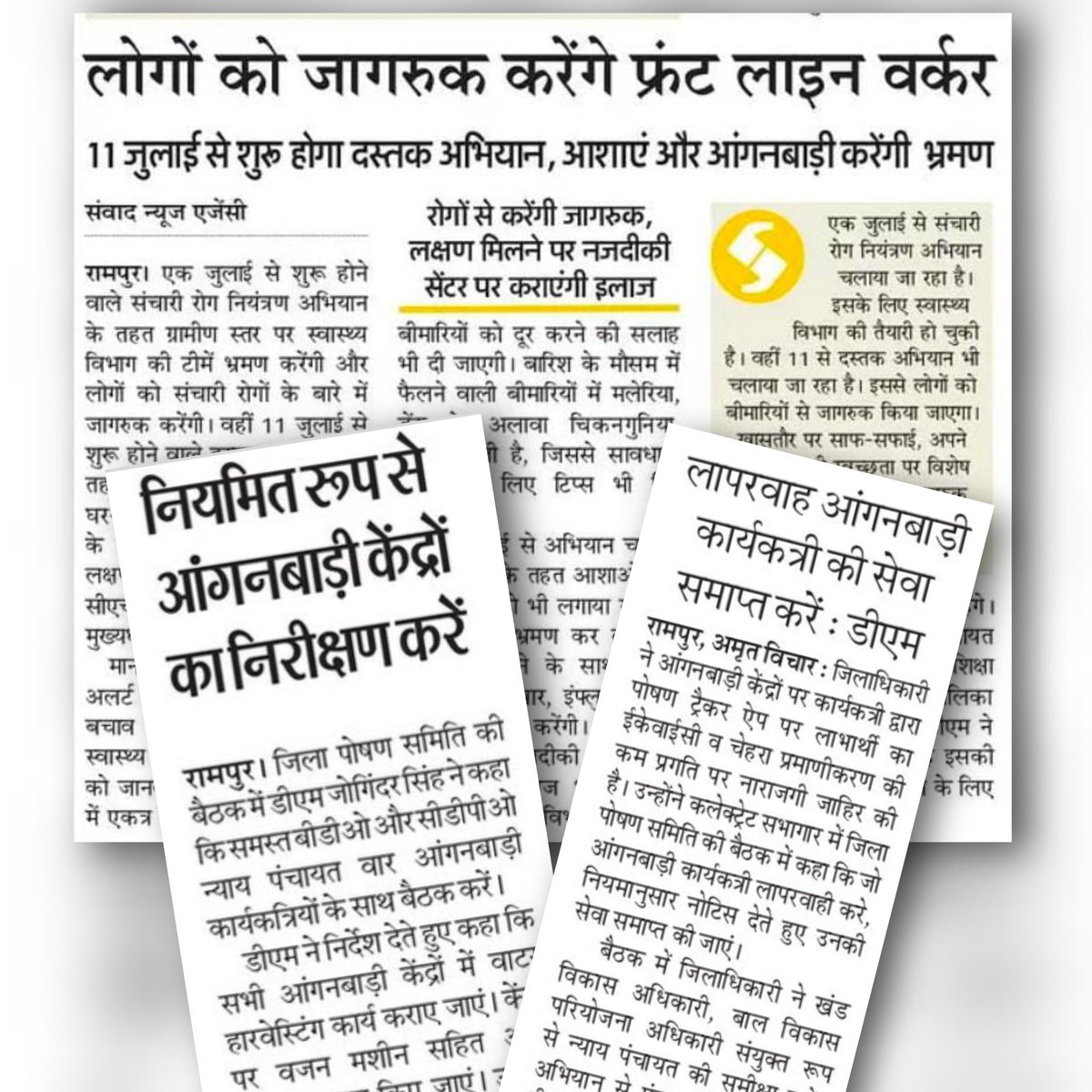 DM Rampur tweet media