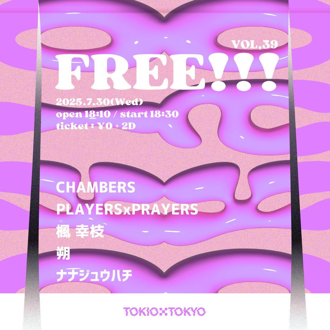 FREE_TOKIOTOKYO's tweet image. 《 NEW LIVE info 》
FREE!!! vol,39
07/30 (水)
OPEN 18:10 / START 18:30
ADV / DOOR ¥0 + 2D
CHAMBERS
PLAYERSxPRAYERS
楓 幸枝
朔
ナナジュウハチ
ご予約は以下URLから受け付けています
forms.gle/w2pPr6hAcaD1nc…
