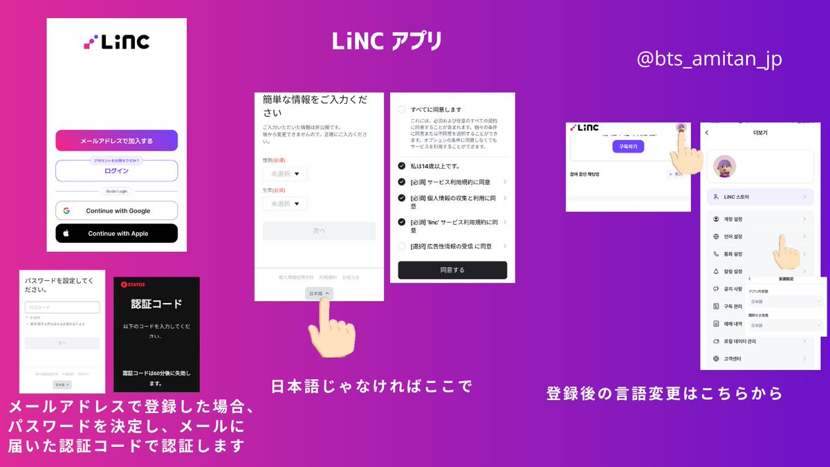 CrystalsnowJp's tweet photo. 🔹LiNC🔹
人気歌謡事前投票アプリです
投票に必要なポイントを貯めます

Android 🔗 https://t.co/bDtjcpW6iq

iOS🔗 https://t.co/cRHXDUxYBw

追加で貯める「tinアプリ」
LINCアプリから移動できます
念のため、アプリURL

Android 🔗 https://t.co/MdU7I2Q6vx

iOS🔗  https://t.co/753OYwCA1E https://t.co/1tO94Rqhq3